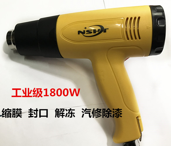 j8恒温热风枪风筒可调热缩管大功率深北1800W吹风枪工业级精工g3