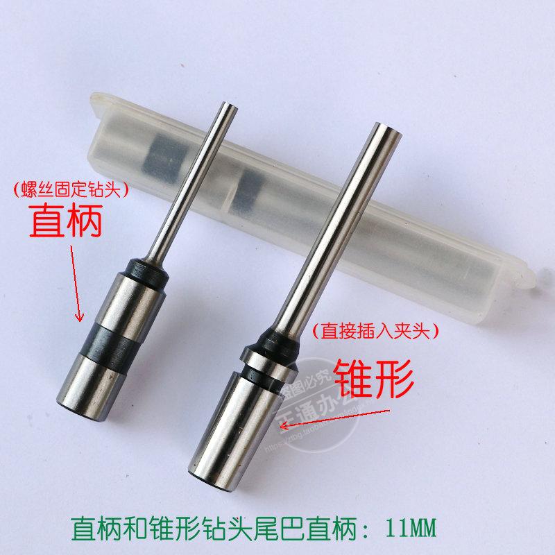 kt电动打孔机吊牌钻头高速钢纸塑两用空心全自动打孔替刀钻嘴钻针