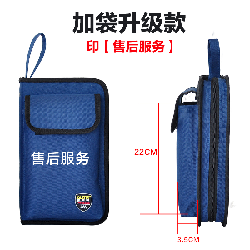 Kit de almacenamiento rápido pequeño multifuncional lienzo kit de reparación eléctrica y electrónica grueso bolso de herramientas multímetro