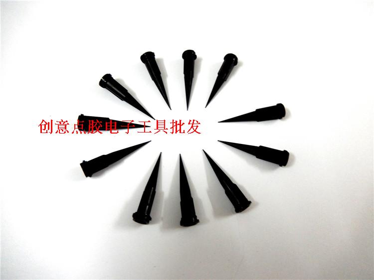 黑色TT塑胶 点胶 27G针咀针嘴 点胶耗材打胶 点胶机