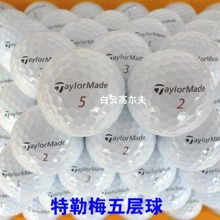 Golf Balls, Used Second-Hand Golf Balls, 3-Layer and 4-Layer Balls, Next Game Wholesale Purchase, Buy Balls and Get Gifts