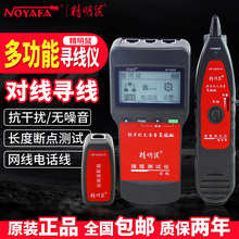 �����xNF-8200�������๦�ܜy���x�W���yԇ�龀��Ѳ���x