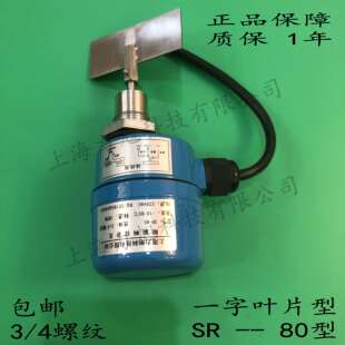 SR-80С������λ������������λ�_�P��λ����ʽ��λӋ�����w����