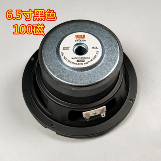 Free Shipping 6.5 Inch 8 Inch 10 Inch 12 Inch Bass Speaker Overweight Subwoofer Speaker Subwoofer
