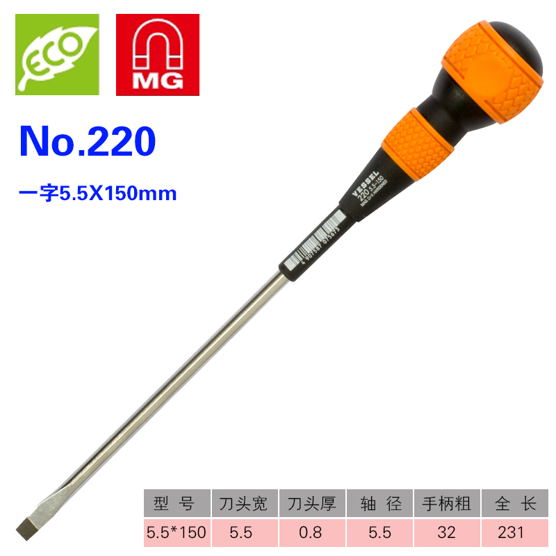 Destornillador Cross One Word Serie 220 con destornillador de grado industrial magnético fuerte Herramientas importadas