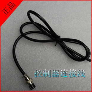 Wholesale vibration plate controller connection line 3 three-core four-core connection line/linear vibration feeder