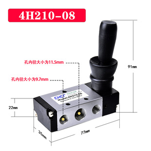 Yadke type cylinder pneumatic manual valve 4H210-08 hand valve switch 4H310-10-15 two-position five-way