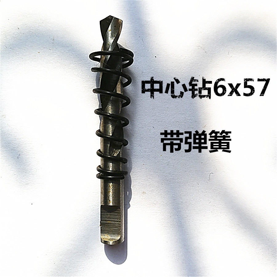 不锈钢合金开孔器定位钻头木工开孔器用定位器开孔器定心钻头