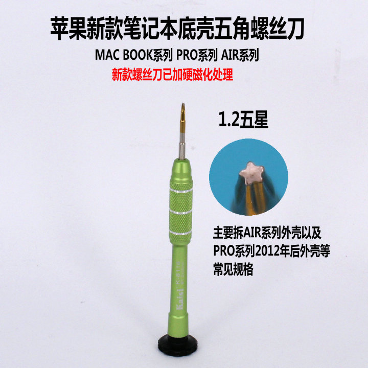 X 12 6 713plus placa base de teléfono móvil convexo triángulo medio Y0.6 cinco estrellas 0.8 desmontaje y mantenimiento destornillador