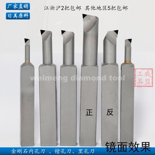 �۾�����ʯ�ȿ׵�/PCD��ʯ��/�M�׵��R��A܇��/12/14/16/20/25��