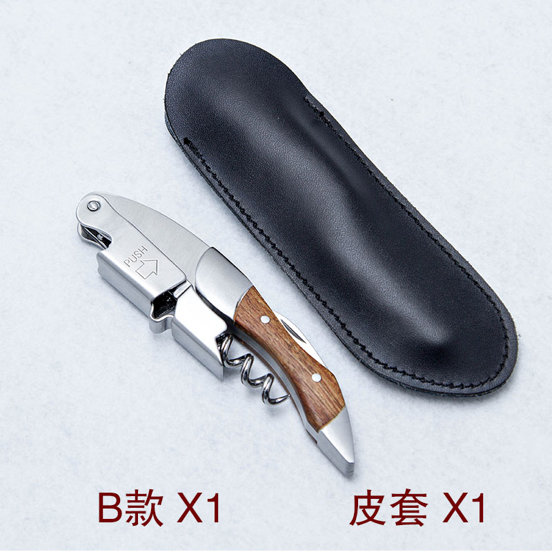B타입(체스트넛 손잡이) + 천연가죽 커버