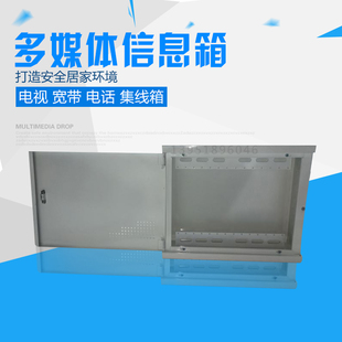 Household multimedia information box collection box distribution box weak box household fttl 300*400*100