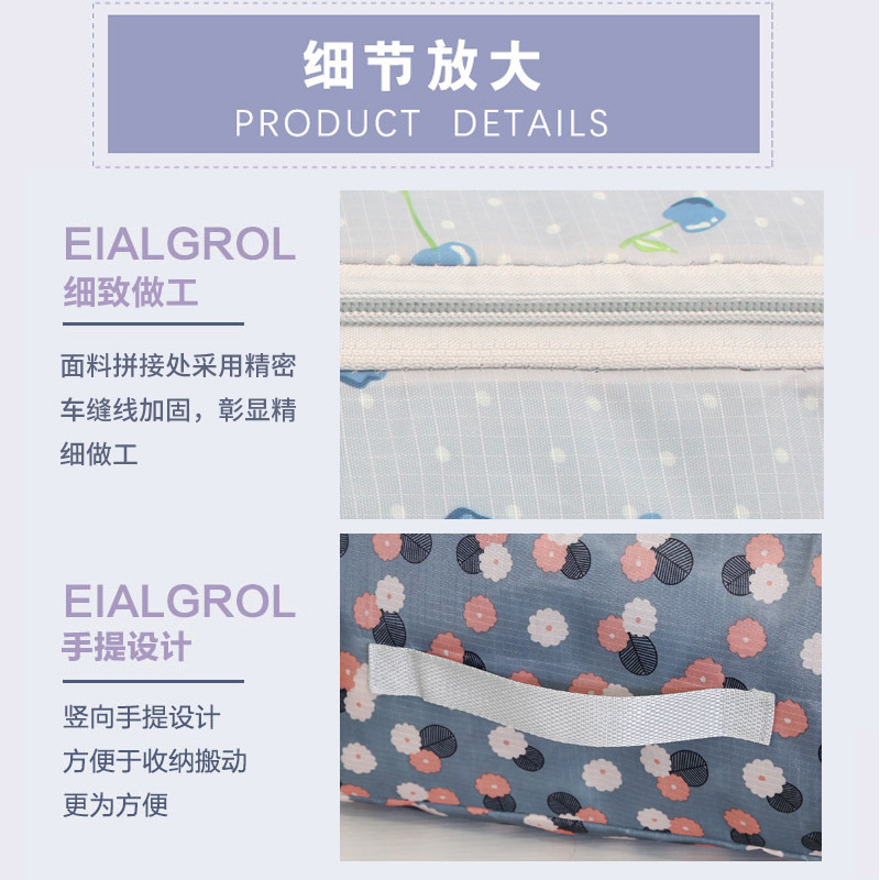 加厚牛津布收纳袋整理袋特大号棉被子收纳箱衣服储物箱防潮打韶意