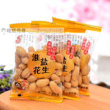 山东特产大成淮盐花生小包装 盐焗花生米淮盐花生米咸味