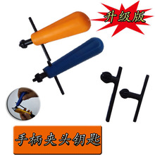 吊磨机 配件 雕刻 磨头电磨 夹头手柄吊机钥匙