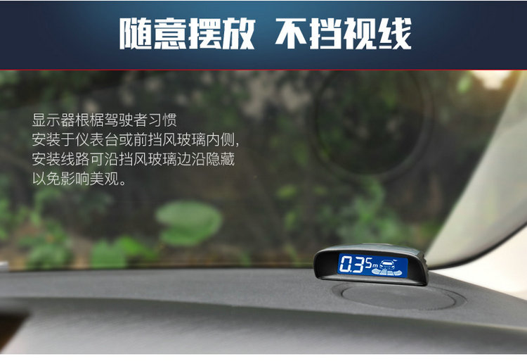 Iron General Reversing Radar 4 Explores 6 Explores 8 Probe Real Voice Buzzer Alarm Car Front and Rear Parking 3160