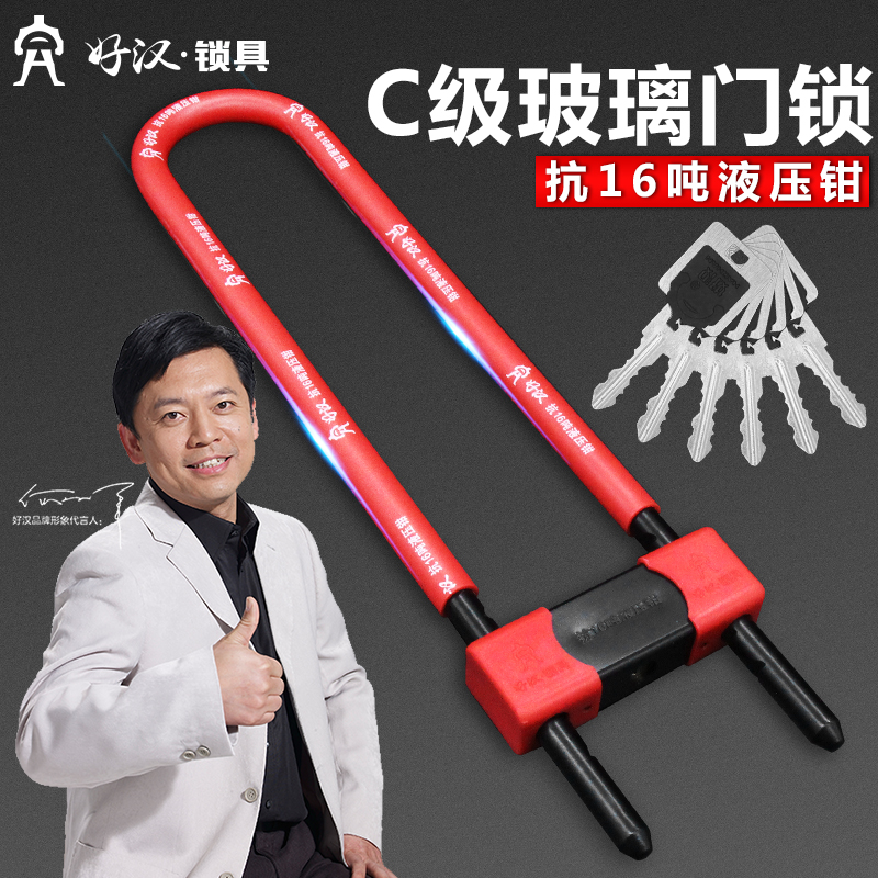 EQ4F MORTISE 자물쇠 상점 사무실 유리 문 잠금 장치 이중 도난 방지 문 슬라이딩 도어 U-LOCK 상점 도어록 클래스 C