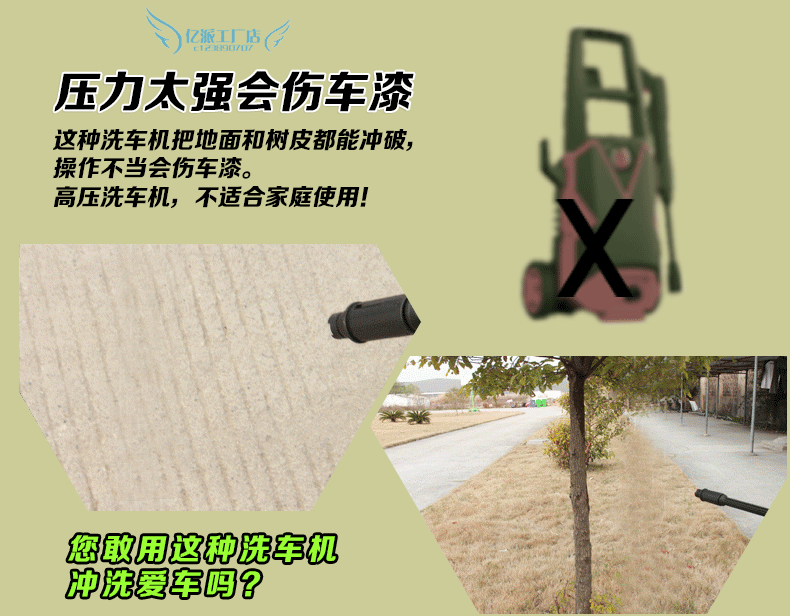 Car Washer Lithium Battery High Pressure Water Gun Portable Cordless