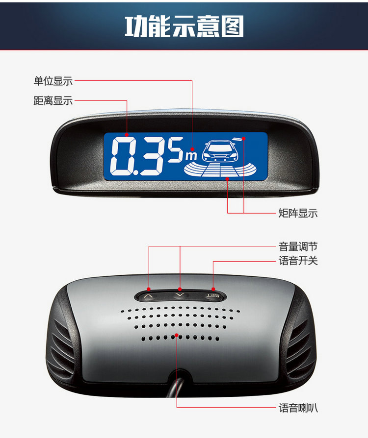 Iron General Reversing Radar 4 Explores 6 Explores 8 Probe Real Voice Buzzer Alarm Car Front and Rear Parking 3160