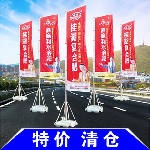 Water-Filled Flagpole 5m Knife Flag Outdoor 3/ 7m Base Retractable Double-Sided Advertising Flag Street Flag