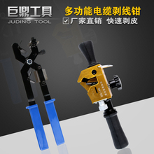 �����Ͷ๦�ܰ�Ƥ��BX-3040����ǯ��Ե�߸�ѹ���� �ֶ����ٰ�Ƥ��