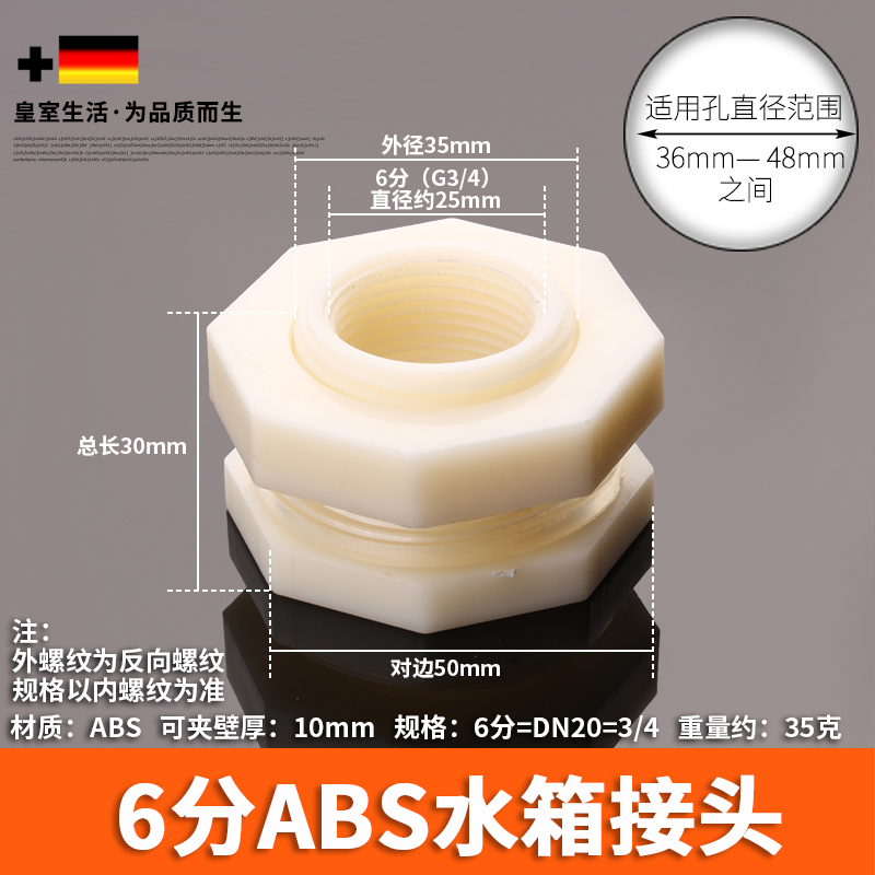 Junta de tanque de agua torre de agua tanque de pescado cubo de agua interfaz de alambre interior y exterior drenaje de cilindro de agua de cobre total 4 puntos 6 puntos accesorios de plástico