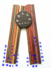 С��С���l�B�\��ľ��� �����ϵ����ľ�l��̣�25x1x1����)