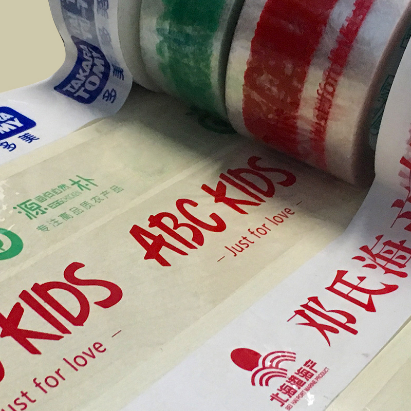 Cintas adhesivas para hacer logotipo de impresión de impresión de sellado de caja de embalaje de papel transparente expreso Taobao advertencia de orden
