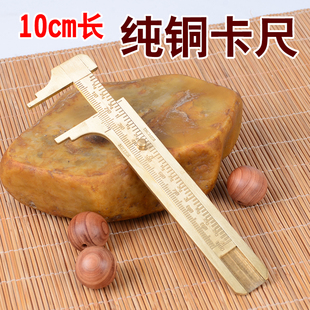 Double scale caliper mini vernier caliper full copper caliper text play caliper small caliper mini caliper measurement