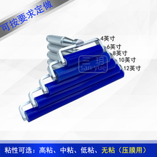 ✅蓝色铝柄12寸高粘尘滚轮静电除尘辘手动滚胶筒水洗工业矽胶压膜