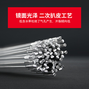 Aluminum welding rod aluminum welding wire argon arc welding wire 5356 aluminum magnesium 4043 aluminum silicon pure aluminum 1070 aluminum alloy welding machine