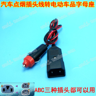 ��܇܇�d�c�����^�D�Q늄�܇Ʒ�ֲ��ĸ��늾�׃�ɳ����12vĸ��