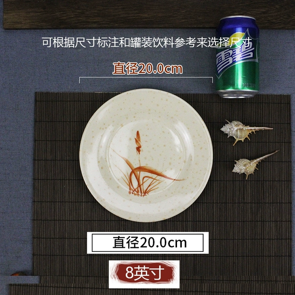 బɷబɷ8-inch autumn grass flat plate