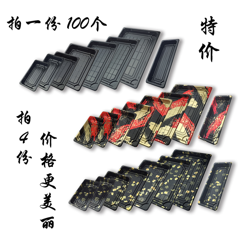 xyt高盖一次性寿司打包盒子刺身盒外卖盒拼盘圆盘寿司盒子100个批