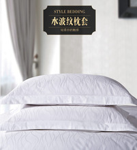 K6ZM宾馆酒店床上用品60支纯白色贡缎酒店提花单人枕头套二对