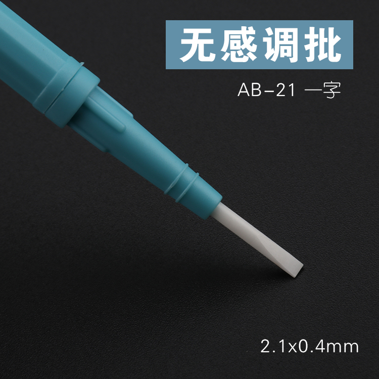 Cerámica conductor sin inducción de ajuste calibración de precisión de ajuste de aislamiento controlador de tornillo antimagnético CD - 20