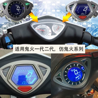 first and second generation, motorcycle – tachometer