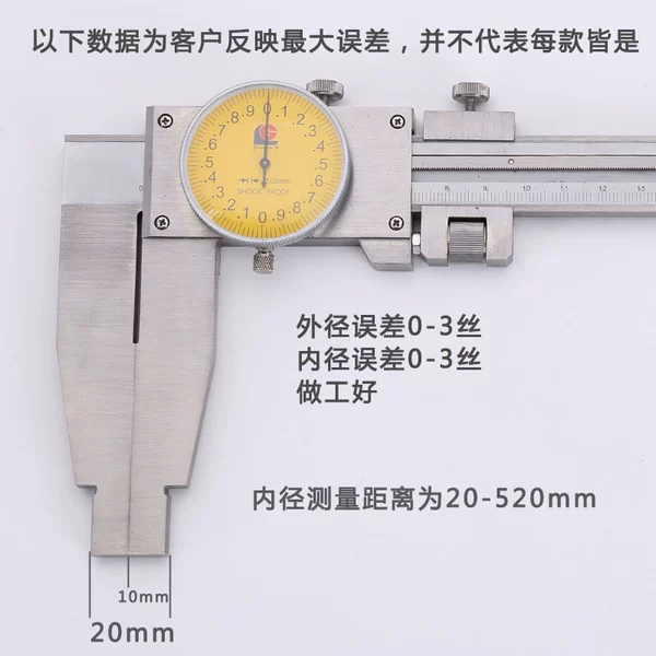 [大型广陆带表卡尺0-500（0.02）]