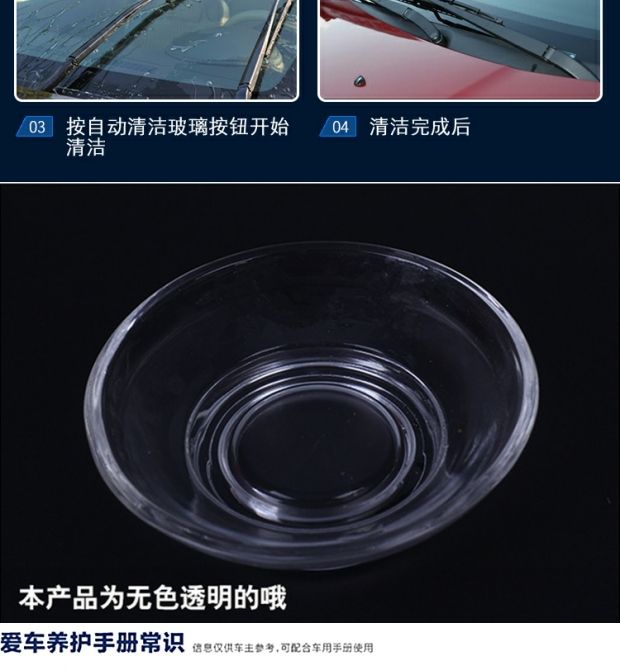 Compatible with FAW-Volkswagen Audi Magotan original wiper fluid, decontamination -40 ℃ Anti-freeze glass cleaner