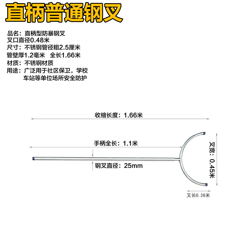 Escudo de seguridad de ocho piezas a prueba de explosiones escudo antidisturbios casco de horquilla de acero guantes anti-corte equipo de seguridad suministros