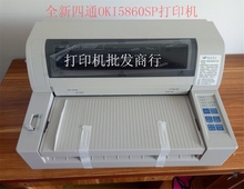 j858针式打印机SC5OKIOKI60全新改增证书出库单营560存g3