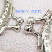 银色光板葫芦头半圆双耳口金 手工diy女包箱包铰