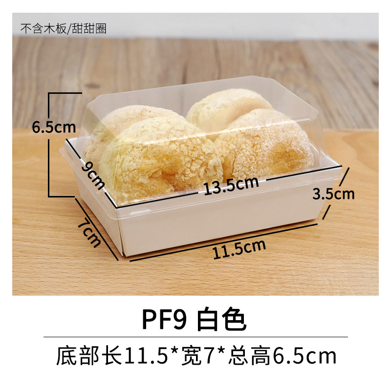 Caja de papel de plástico cuadrada de Kwai Le Caja de sándwich de papel Caja de polvo de pastel de punto oeste Caja de embalaje Puff Caja de embalaje sucia