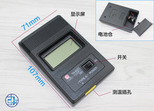 ♔TM902C高温快速电子测温仪 数子温度表 工业温度表 温度计 测温