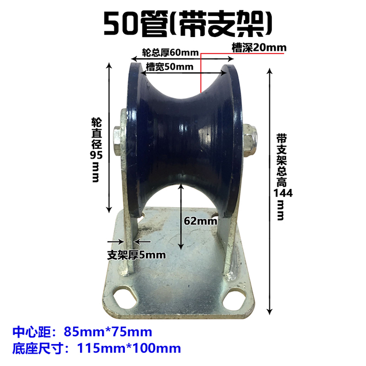 ✅U槽滑轮U型轮铸铁凹槽轮圆管圆钢双轴承滚轮定轨道重型滑轮100*