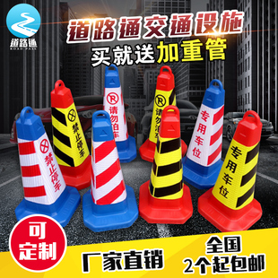 OI20���⾯ʾ�����F��ֹͣ܇λ�����x�ս�ͨ�F·���F��ͰͲѩ��Ͱ