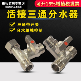 �~���y��ͨ������^һ�փ�·�_�Pˮ�ܷ�����ˮ��ϴ�C4��ˮ���^