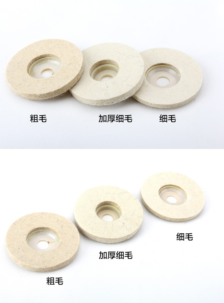 Rueda de lana espejo rueda de pulido de jade metal acero inoxidable hoja de pulido molino de ángulo pulido rueda de fieltro de madera 100