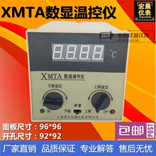 ����XMTA2201/2202˫�������¶ȵ����������¿��Ǳ��¶ȿ�������