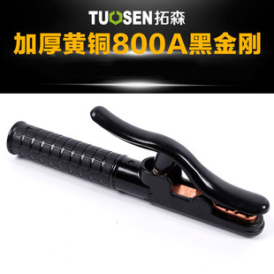 Tuosen 800A Black King Kong Welding Clamp Grounding Welding Clamp Welding Machine Anti-Scalding Thickened Integrated Brass Welding Clamp